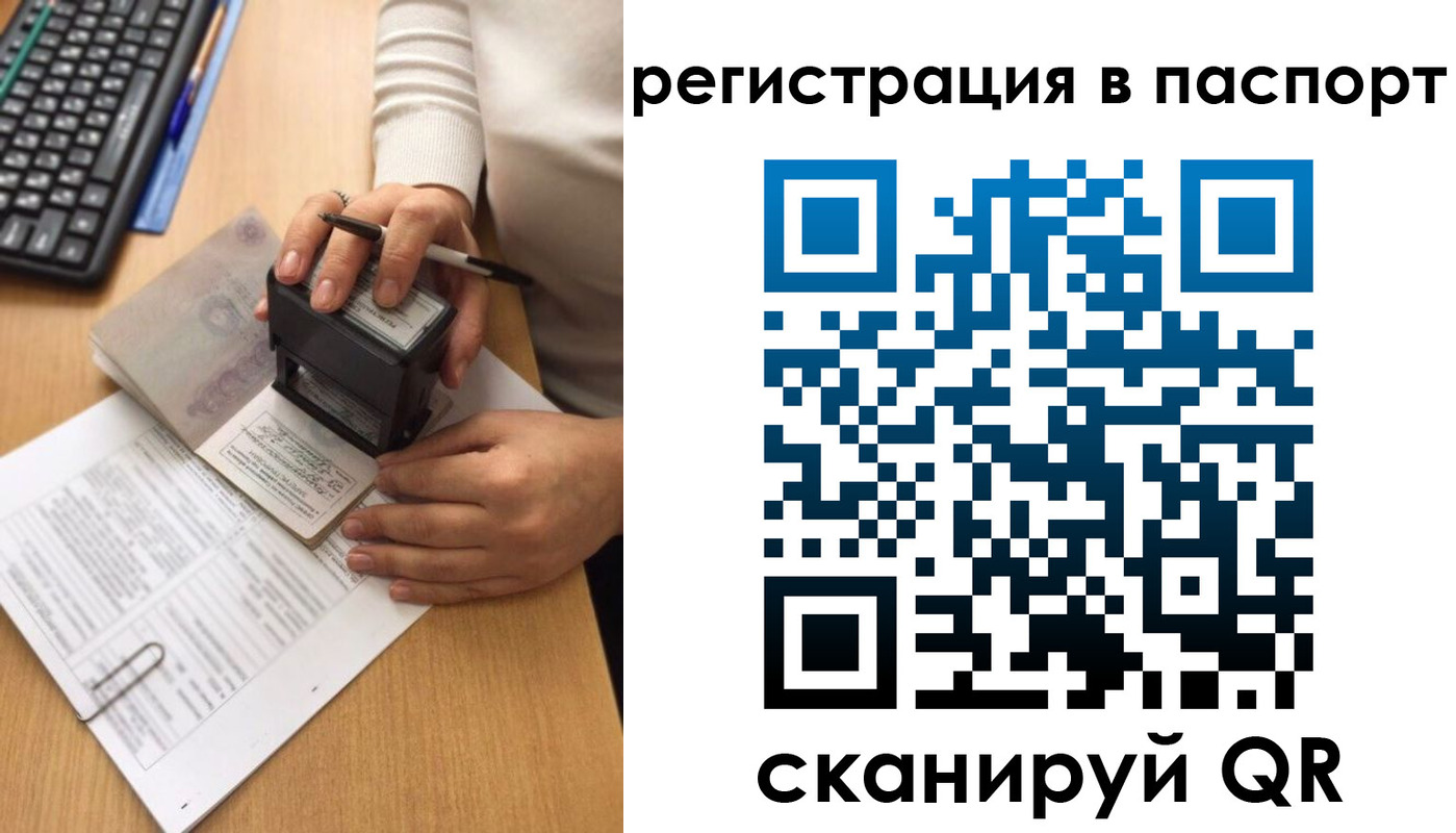 миграционный учет в Тырныаузе