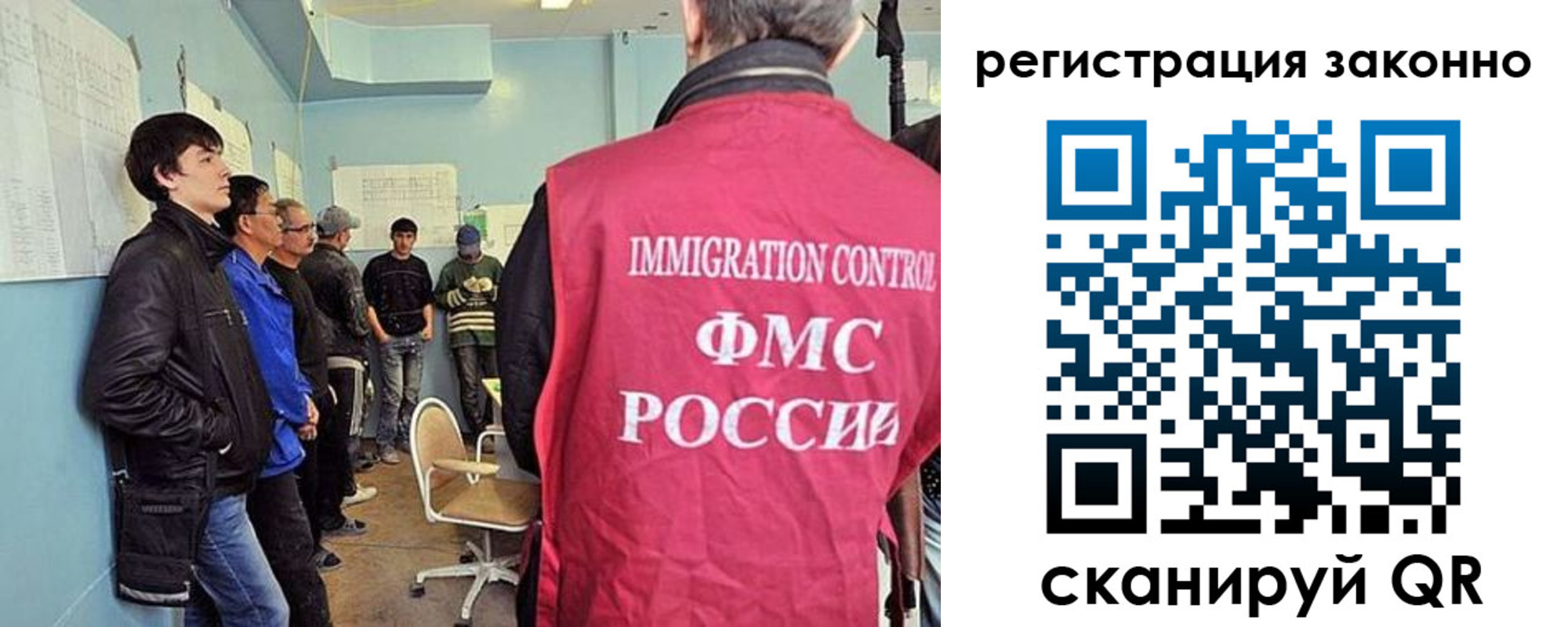 временная регистрация собственник в Тырныаузе