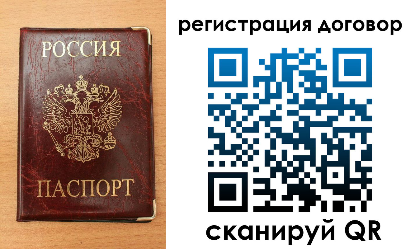 прописка ребенка в Тырныаузе