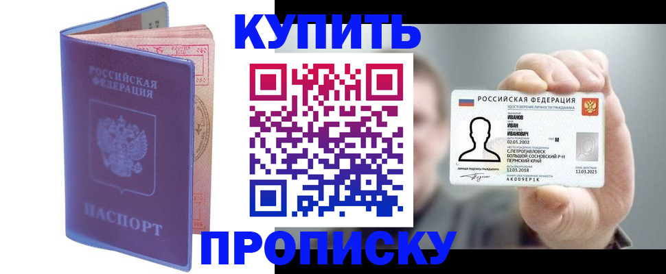 временная регистрация адрес в Тырныаузе